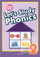 敦煌兒美Let’s Study Phonics 自然發音學英語2