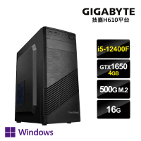 【技嘉平台】i5六核GeForce GTX1650 Win11P{柏德之門HW}獨顯電玩機(i5-12400F/H610/16G/500G_M.2)