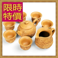 茶具套組含茶壺+茶杯+茶海-喫茶品茗泡茶送禮汝窯茶具組合61r24【浙江進口】【米蘭精品】