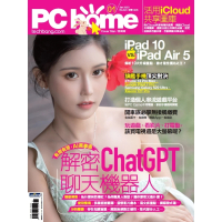 【MyBook】PC home 電腦家庭 01月號/2023 第324期(電子雜誌)