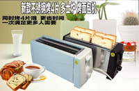 烤麵包機 多功能早餐機多士爐吐司4片家用烤面包機三明治烘烤機 【麥田印象】