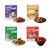 【Nutty Nuts 鬧滋鬧滋】獨家風味堅果 120gx1罐 口味任選(鹹酥雞/鹹蛋肉鬆/三星香蔥/紅燒牛肉麵)
