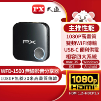PX 大通- WFD-1500高畫質無線影音分享器Wifi傳輸USB-C供電(IPHONE蘋果MAC無線投影投射30米雙天線)