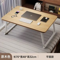 床上小桌子可摺疊辦公書桌電腦桌宿舍學習桌寫字桌簡易書桌小桌板