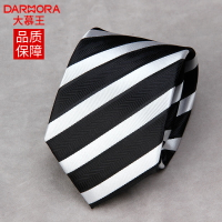 大慕王男士8cm寬韓版黑白條紋襯衫領帶免打結發型師潮人拉鏈領帶