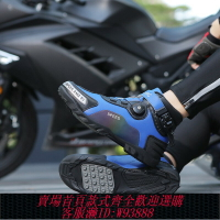 {台灣公司貨 可打統編}迪卡儂摩托車鞋專業訓練機車鞋戶外公路騎行鞋裝備大碼4645越野靴