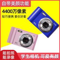 kids camera student camera HD digital camera 44.0million pixels for taking photos and recording vide
