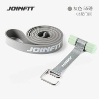 JOINFIT健身阻力帶助力彈力帶家用訓練瑜伽力量訓練神器拉力帶繩-深空灰55磅搭配門扣 均碼-款式8