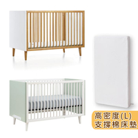 LEVANA AVO 四合一嬰兒成長床+高密度支撐棉床墊(2款可選)