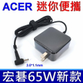 Acer 宏碁 L1410 筆記型電腦變壓器 - 65W 電源供應器