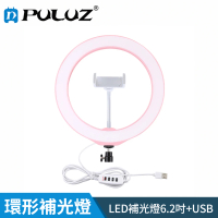 【PULUZ 胖牛】LED環形補光燈6.2吋/USB(粉)
