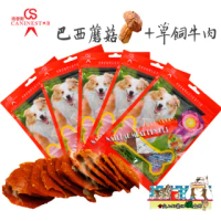 【肯麥斯caninestar】寵物巴西蘑菇大圓片(牛肉口味5包)
