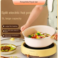 Electric hot pot household multi-functional split electric hot pot wok frying and cooking all-in-one electric cooking pot