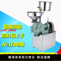 【台灣公司 超低價】大眾15型磨漿機腸粉米漿機商用打漿機磨米機豆漿豆腐花電動石磨機