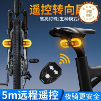 自行車方向燈USB充電尾燈LED無線遙控左右轉彎燈加裝簡易警示燈