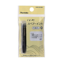 【吳竹】黑色卡式墨水管5支入 105-99H / 包