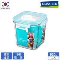 Glasslock 強化玻璃微波保鮮罐 - 方920ml