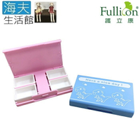 【海夫生活館】Fullicon 護立康 4格按壓保健盒 藥盒 收納盒 3入(SB019)