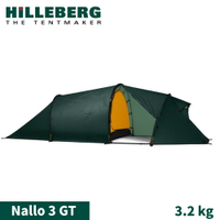 【HILLEBERG 瑞典 紅標 Nallo 3 GT 納洛 輕量三人帳篷《綠 3.2 kg》】013711/隧道帳/四季帳