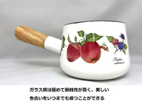Fuji Horo【日本代購】富士霍羅 單柄搪瓷牛奶鍋FTC-12m