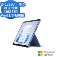 (主機+鍵盤)組 微軟 Microsoft Surface Pro9 13吋(i5/8G/256G)寶石藍