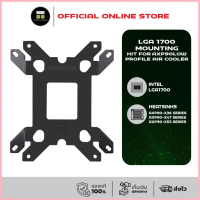 Thermalright LGA 1700 Mounting Kit For AXP90 Low Profile Air Cooler ซีโอดี