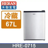 【禾聯 HERAN】67公升節能單門小冰箱 / HRE-0715(S)