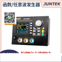 JDS2800全數控DDS雙通道函數任意波信號源發生器頻率計計數器工程