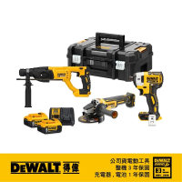 【DEWALT 得偉】超值優惠組合 DCH133N+DCG405N+DCF887N+DWST17807(DCH133N+DCG405N+DCF887N+DWST17807)