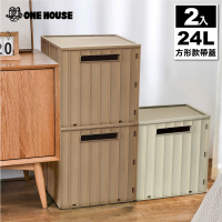 ONE HOUSE 24L 坂東貨櫃折疊收納箱 收納盒-方形款帶蓋(2入)