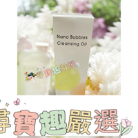 OZIO 歐姬兒 日本製 溫和純粹卸妝油150ml E04-32