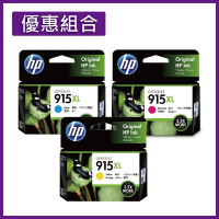《優惠組合》HP 915XL 3YM19AA 藍+ 3YM20AA 紅+ 3YM21AA 黃 高容量 原廠墨水匣 適用