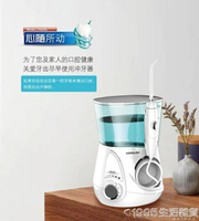 沖牙器家用電動洗牙器水牙線潔牙機正畸牙結石口腔清潔牙齒