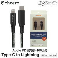 [保固一年] cheero Type-C to Lightning iPhone 11  PD 快充線 傳輸線 充電線【APP下單8%點數回饋】