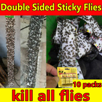 Classic 4 Rolls Sticky Fly Roll Sticky Flyboard Fly Stick Fly Stick Mosquito Paper Fly Roll Classic