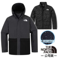 【The North Face】男 3合1_防水耐磨 兩件式連帽外套.夾克.風雨衣/4QX7-TLY 瀝青灰/黑