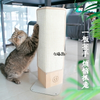 貓抓板 宅貓醬 JoyCat墻角貓抓柱貓抓板實木劍麻貓咪磨爪貓玩具 寵物用品