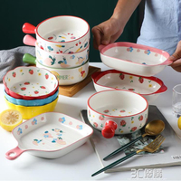手繪雙耳盤子家用陶瓷烤盤創意焗飯碗網紅水果盤可愛早餐盤烘焙盤 全館免運