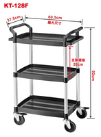 DIY組裝【台灣製造】 三層塑鋼推車 單小推車 KT-128F(可另購掛桶)  三層推車需 DIY自組 手推車 單手把 雙手把