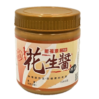 【新福源】抹醬系列-顆粒花生醬/滑順花生醬350gx6罐