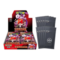 【POKEMON 精靈寶可夢】寶可夢集換式卡牌 朱&紫 擴充包 火箭隊的榮耀 中文版(隨機彈10包)