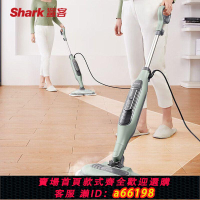 【台灣公司 可開發票】【爆款】Shark鯊客蒸汽拖把家用高溫手持電動清潔機非無線拖把T21