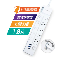 【PC Park】USB-537-6 氮化鎵PD+QC 六開五插 3孔延長線 1.8M 6尺 台灣製造 BSMI認證(延長線)
