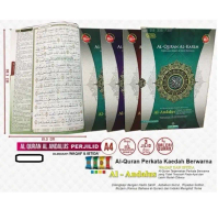 [SG SELLER] ALQURAN AL-ANDALUS PERJILID(3 Jilid)SOFCOVER QURAN WITH HARDCASE BOX : PERKATA & WAQAF I