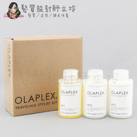 立坽『深層護髮』派力國際公司貨 OLAPLEX 專業系列 1劑100ml+2劑100ml組合 歐啦 HH14