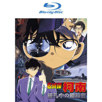 BD-名偵探柯南 劇場版(2000)-瞳孔中的暗殺者(雙語版)
