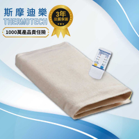 Thermotech【斯摩迪樂】電子4段式熱敷墊 (肩頸(50×50×1.5公分)台灣製