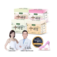 【iVENOR】十時塑花草茶-綜合口味x4盒(廖家儀 白家綺見證推薦纖體茶)