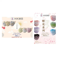 HKMB 日系和風 + 櫻花系列 成人30片裝獨立包裝口罩 (1盒6款) 30片裝 x2盒