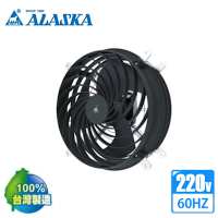 【ALASKA 阿拉斯加】吊式農牧產業用增壓扇循環換氣扇 ITA-20G1〈不含安裝〉